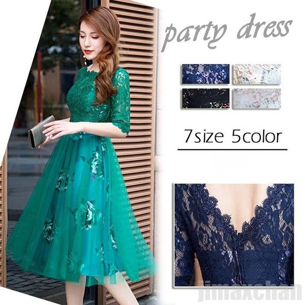 パーティードレス 五分袖 レディース 結婚式 ドレス 二次会 披露宴 ワンピース 謝恩会 発表会 演奏会 30代 40代 卒業式 5色 ネイビーグリーンシャンペン