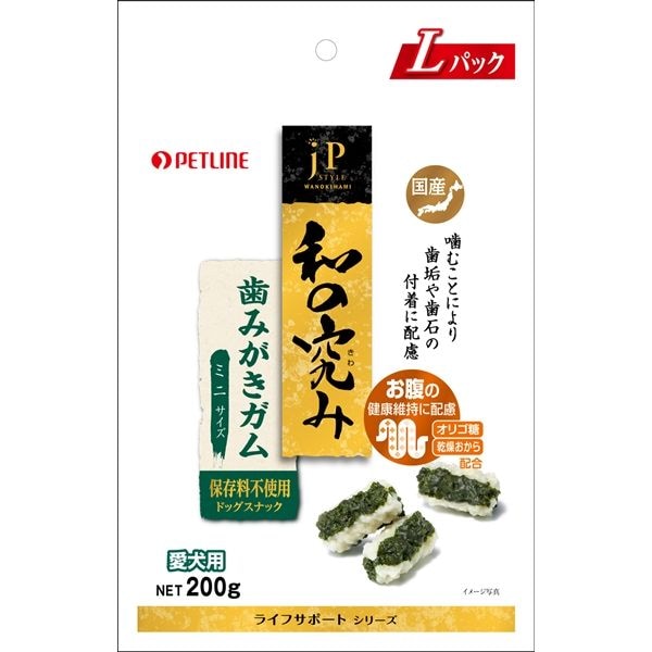 （まとめ買い）ペットライン JPスタイル 和の究み 歯みがきガム ミニサイズ 200g 犬用おやつ [x4]