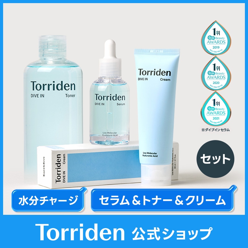 Torriden トリデン ダイブイン　セラム　7個セット imgrc0091091942.jpg
