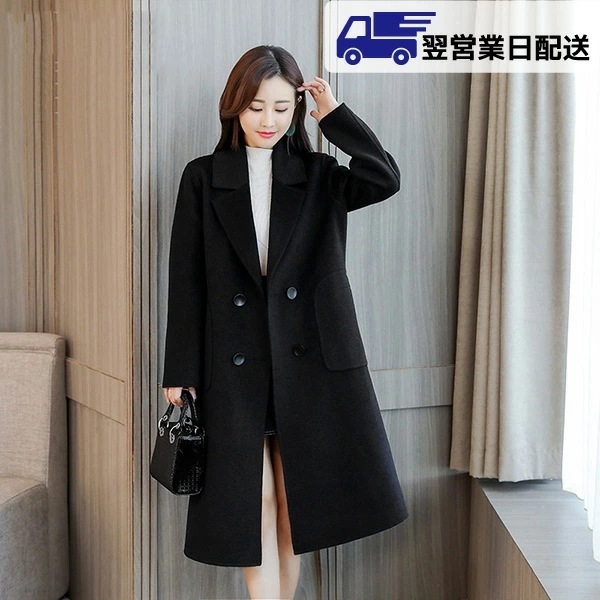 2L/6L ブラック チェスターコート 秋冬 韓国風 通勤 ロングコート チェスター 襟付き 長袖 秋アウター 秋コート 冬物 冬服 アウター 大人