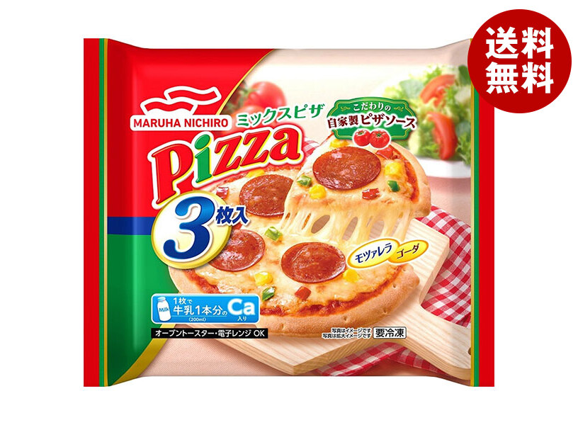 冷凍商品 マルハニチロ ミックスピザ 3枚＊8袋入