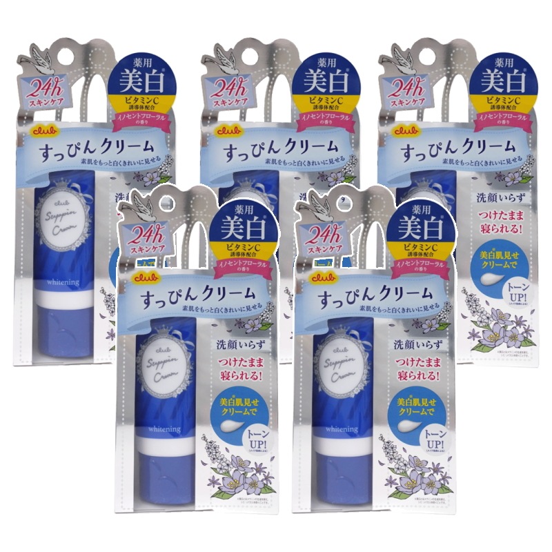 (旧デザイン)クラブ すっぴんクリーム フェイスクリーム 化粧下地 イニセントフローラルの香り 30g 5個セット