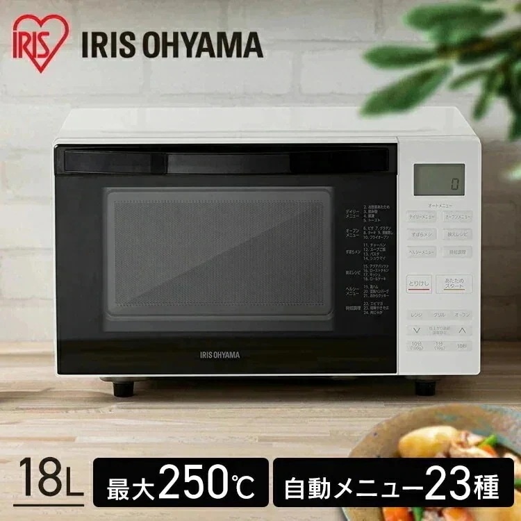 【公式】 オーブンレンジ 18L MO-F1810-W ホワイト 18L オーブン 自動メニュー オートメニュー あたため 料理 調理 時短 [安心延長保証対象]