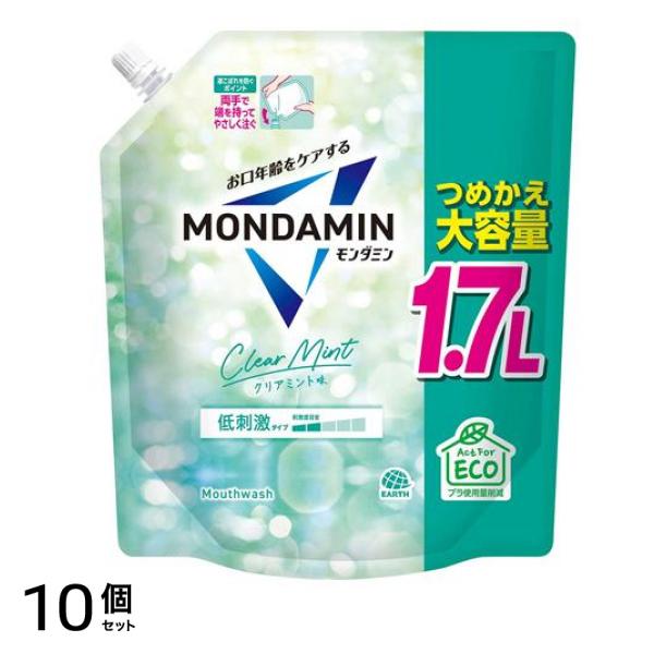 モンダミン クリアミント 低刺激 マウスウォッシュ 詰め替え用 大容量 1700mL 10個セット