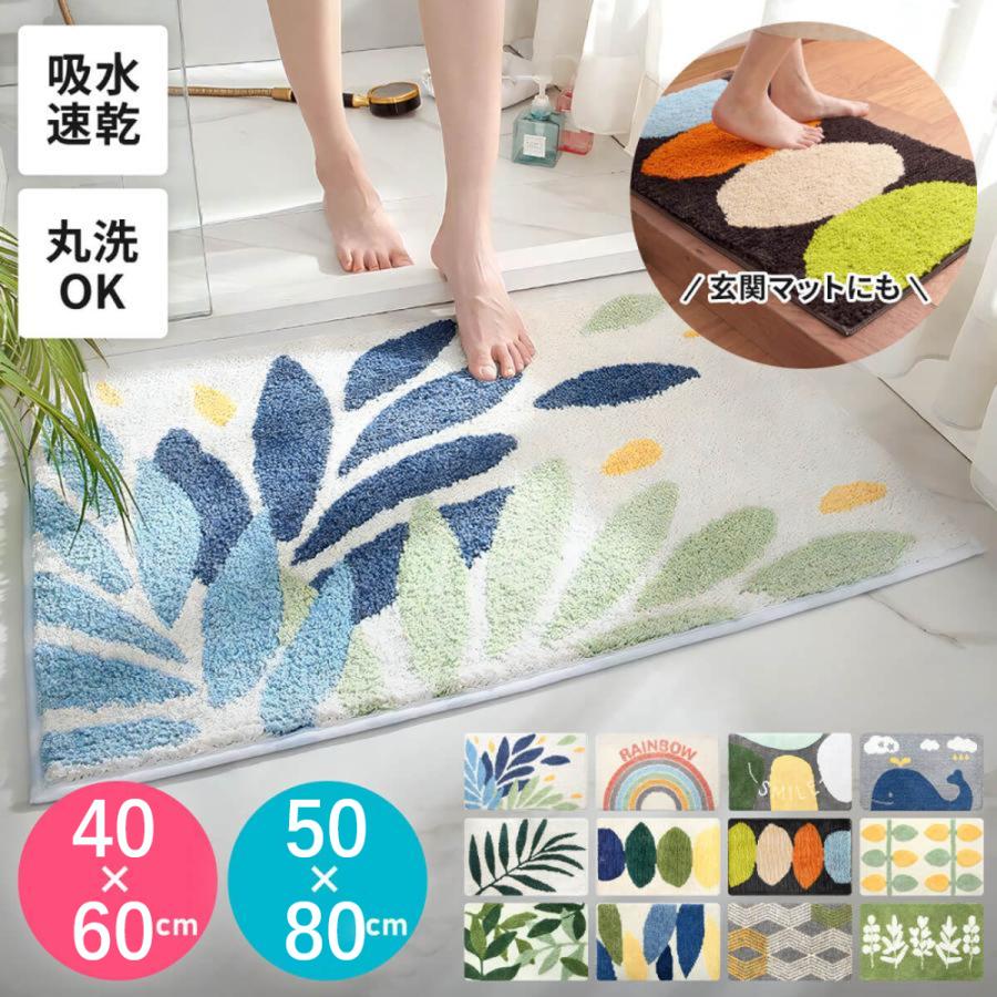 玄関マット 屋外 北欧 屋外用 大判 ドアマット 泥落とし 洗える ゴム製 58×88cm 4,255円