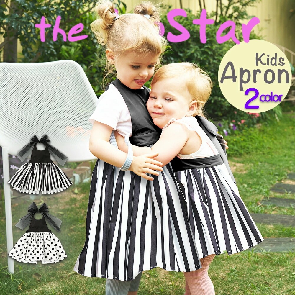 【急速出荷】お食事エプロン 保育園 食事エプロン 袖無し ドレス スナップボタン 防水 撥水 ロング 洗濯機 スモック ビニール ポケット付き 食べこぼし ベビー 子供 おしゃれ かわいい 女の子