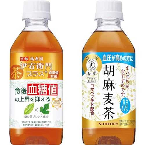 【セット買い】サントリー 機能性表示食品 伊右衛門プラス 血糖値対策 350ml×24本 + [トクホ] サントリー 胡麻麦茶 350ml×24本