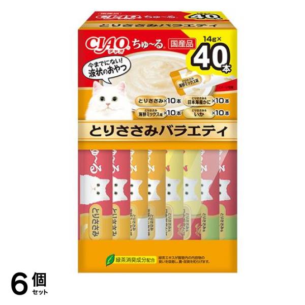 いなば 猫用おやつ CIAOちゅる(チャオちゅーる) とりささみバラエティBOX 14g× 40本入 6個セット