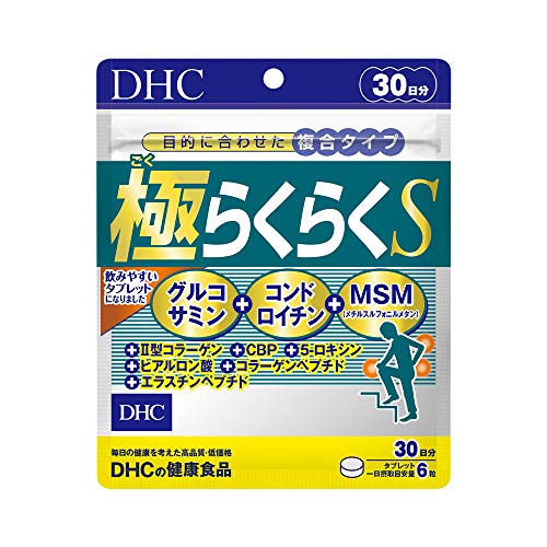 [Qoo10] ディーエイチシー : DHC 極(ごく)らくらくS 30日分 : 健康食品・サプリ