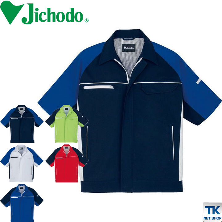 半袖ブルゾン ストレッチ 作業服 作業着 カラー 自重堂 カジュアルワーク 春夏 製品制電 東レボディフィール 作業ブルゾン ジャンパー 半袖 ジャケット /jd-86810-b