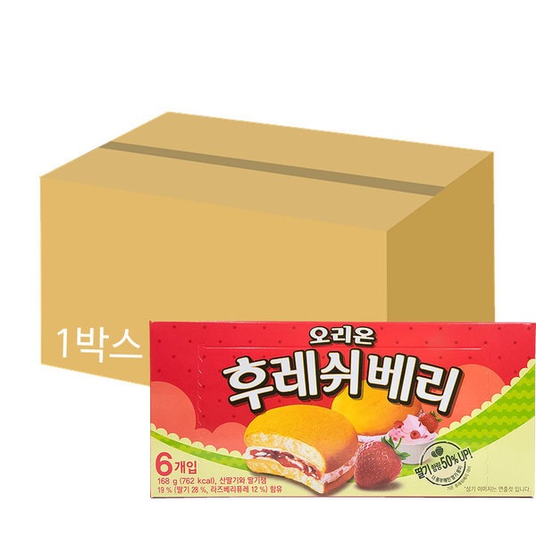 オリオン フレッシュベリー 168g x 9個 (1ボックス) 5,203円