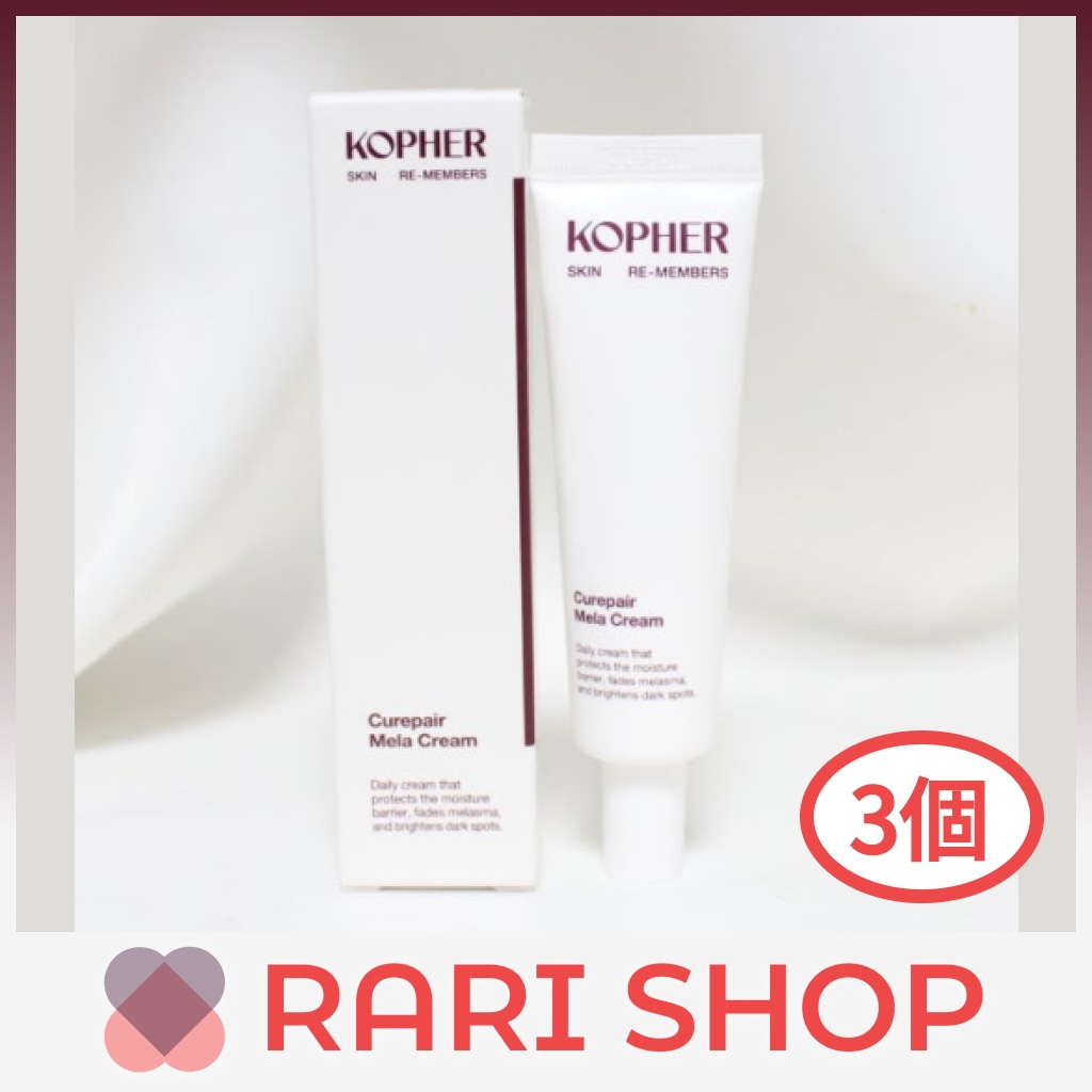 キュリペアメラクリーム, 35ml, 3個