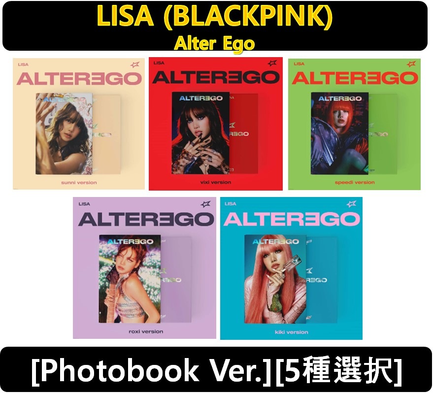 【LISA [BLACKPINK]】[Photobook Ver.] - [5種選択] Alter Ego