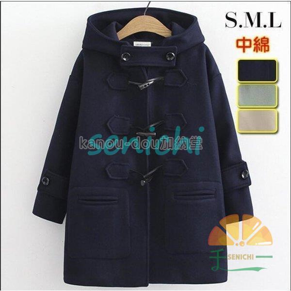 スクーート レディース ダッフート 中綿ジャケット 学生 軽い フード付き 厚手 暖かい 通学 カジュアル 防寒 秋冬