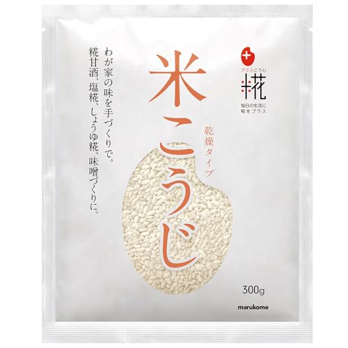マルコメ プラス糀 米こうじ 乾燥タイプ 300g×10袋 米麹 無添加 こめ麹 乾燥麹 麹 あまざけ 甘酒用