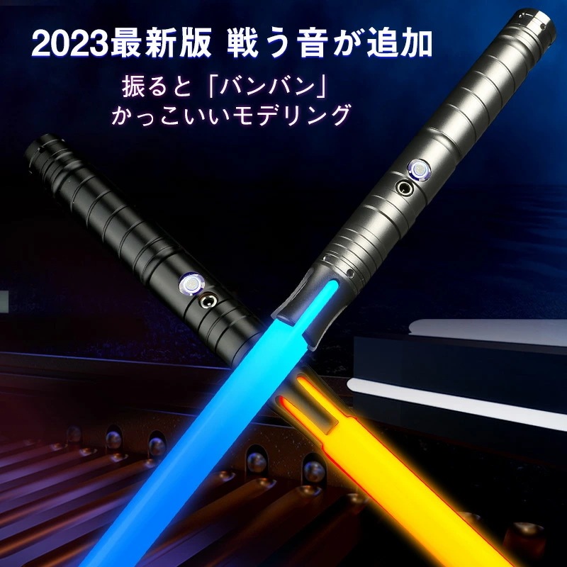 【2025限定SALE】LED ライトセーバー 2本セット充電式 14色 合体可能 光る刀 光る剣 コスプレ カラーチェンジ TIKTOK 撮影用小道具 光るソード 光るおもちゃ 誕生日 プレゼント