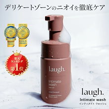 ラフドット セット。 Amazon.co.jp: [laugh.] 【公式】 ラフドット デリケートゾーン