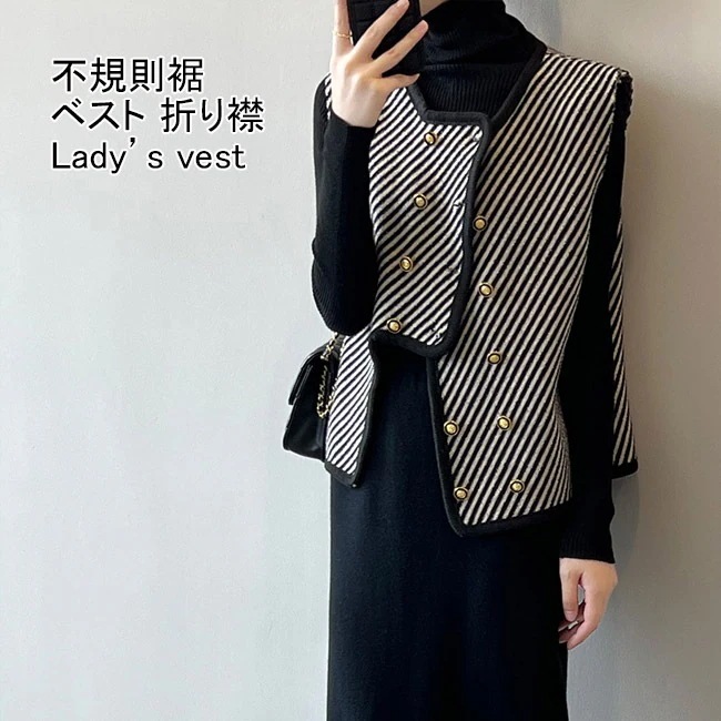 ベスト レディース アウター 配色 ノーカラー ノースリーブ 不規則裾 軽量 前開き トップス