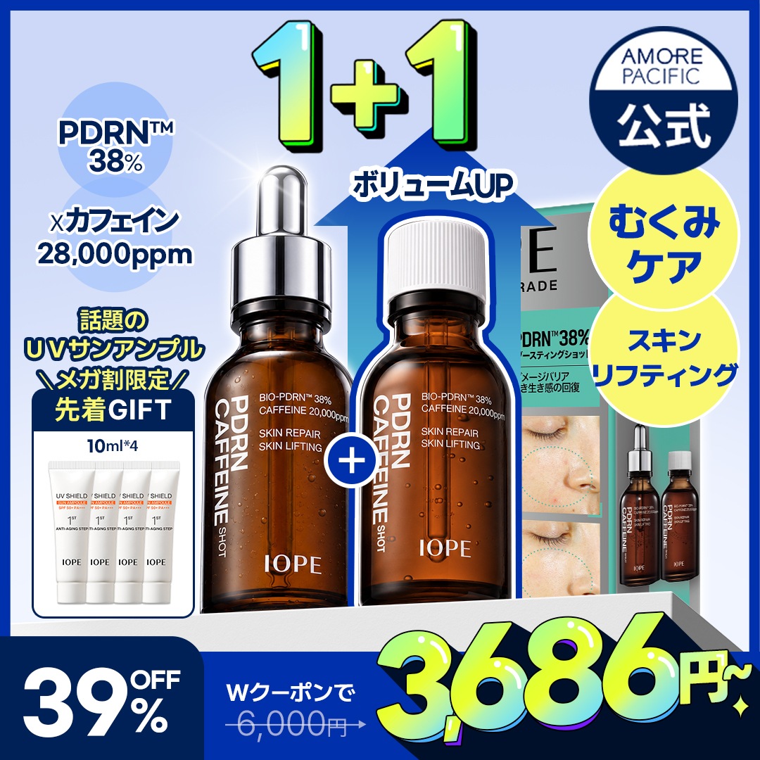 Qoo10] アイオペ PDRNカフェインショット30ml/50 : スキンケア