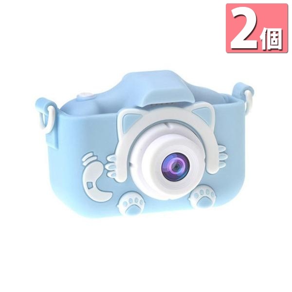 2個セット 3ヶ月保証付 カメラ 子供用 デジタルカメラ キッズカメラ トイカメラ