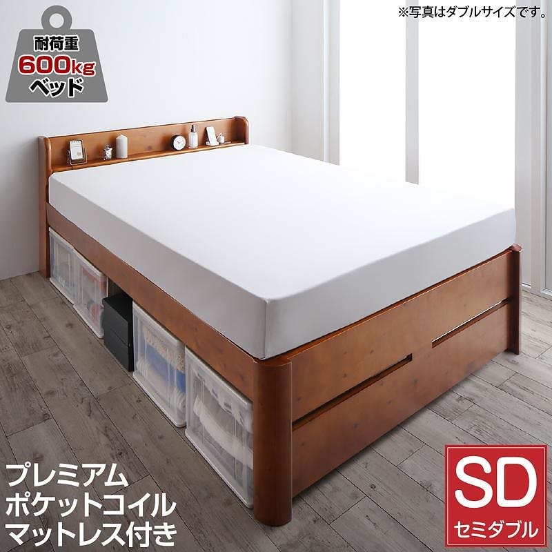 [組立設置付]6段階高さ調節 頑丈 天然木すのこベッド [ウォルツァ] プレミアムポケットコイルマットレス付 セミダブル ナチュラル [マットレス]白