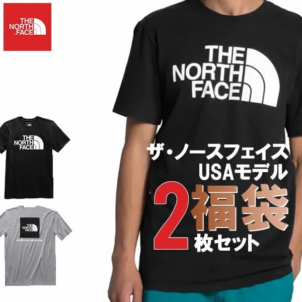 USAモデル Tシャツ 2枚セット お楽しみ 福袋