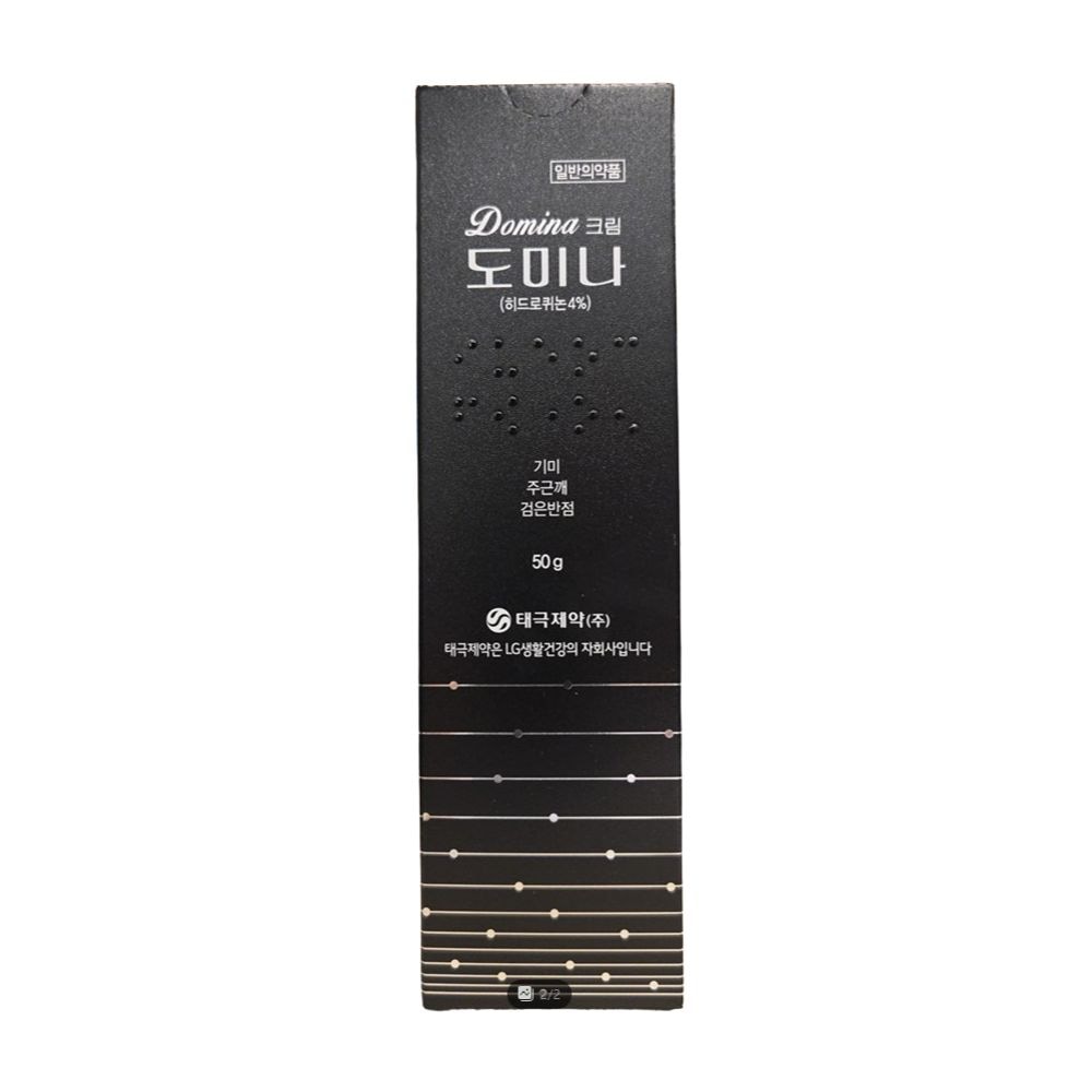 ドミナクリーム 韓国コスメ 50g