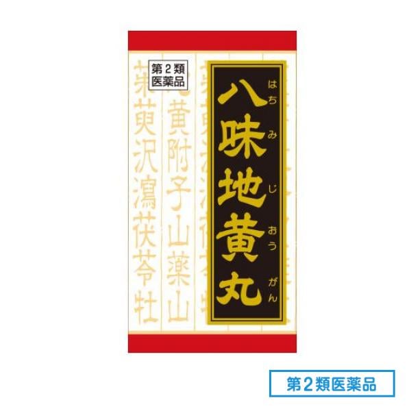 第２類医薬品 T-52クラシエ 漢方八味地黄丸料エキス錠 540錠