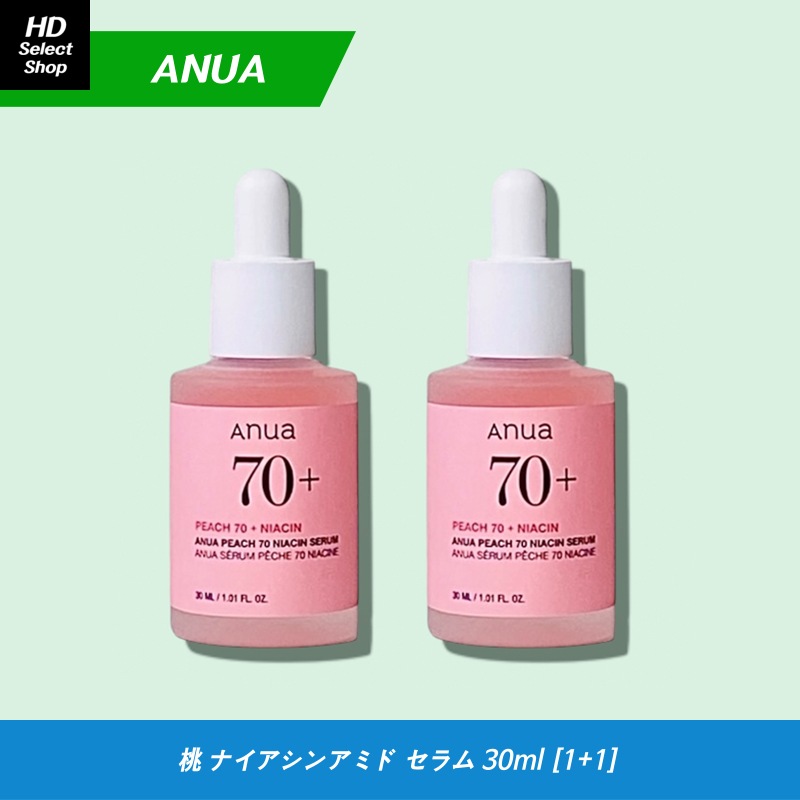 [NEW] [新商品] 桃 70 ナイアシン アーミド セラム 30ml, 2個