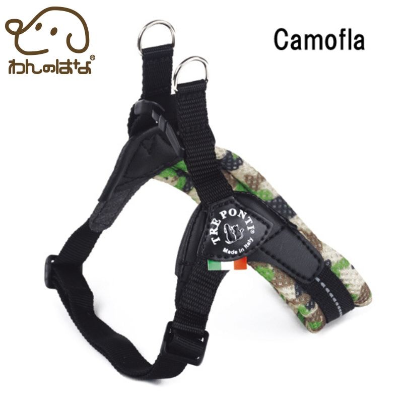 【TRE PONTI トレポンティ】フィッビア アジャスタブルタイプ メッシュカモ【1号 1.5号】 全4色