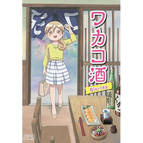 アニメ「ワカコ酒」(Blu-ray Disc) (Blu-ray) OPSB-S114