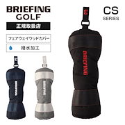ゴルフ用品|ヘッドカバー フェアウェイウッドカバー クラブヘッドカバー FAIRWAY WOODCOVER CS CS SERIES シーエスシリーズ メンズ レディース ゴルフアクセサリー 撥水 軽量 保護 — 1