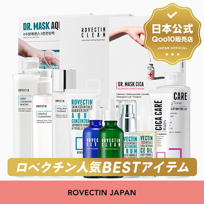【日本公式販売店】人気BESTアイテム（化粧水/洗顔...のサムネイル