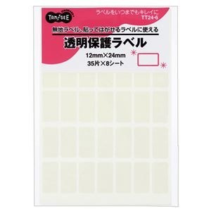 （まとめ） TANOSEE 強粘着透明保護ラベル 1224mm 1パック（280片：35片8シート） 20セット