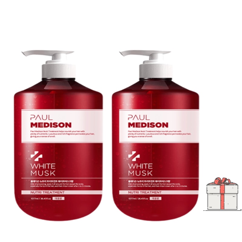 トリートメント ホワイトムスクの香り 1077ml×2個