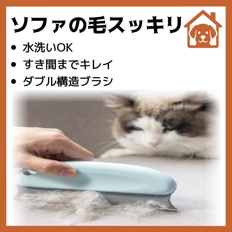 【人気商品】洗える ペット毛クリーナー服・車・クッションもOK！省コストで清潔キープ,韓国