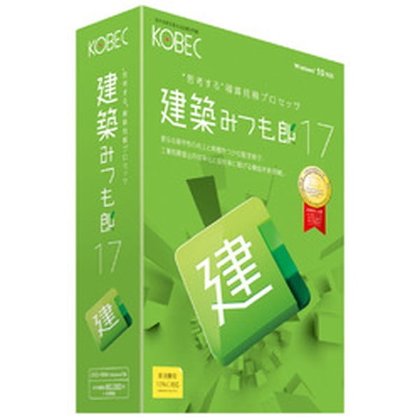 KOBEC 建築みつも郎17 メーカー直送