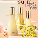 Qoo10] sum37 Fermentalift ファーメンタリ