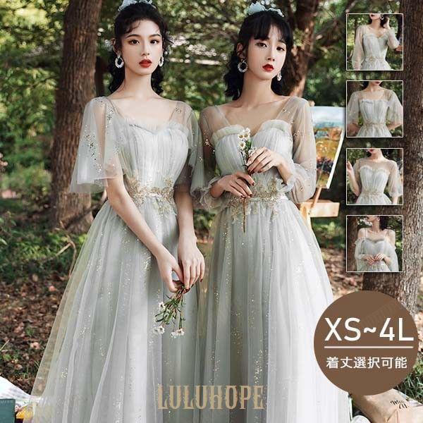 ブライズメイド ドレス ロング 大人 ピアノ 発表会 演奏会 結婚式 母親 ピアノ発表会 袖付き ワンピース 演奏会ドレス 演奏会用ドレス ミモレ丈 二次会 小さいサ