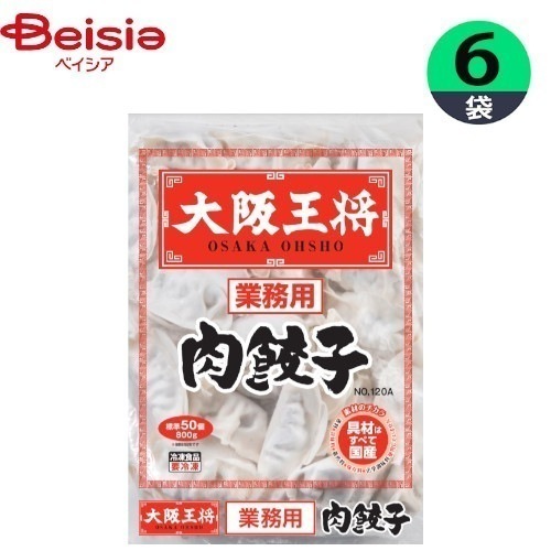 餃子 イートアンドフーズ 大阪王将 肉餃子 22春 800g×6個 おかず おつまみ 家飲み まとめ買い 業務用 冷凍
