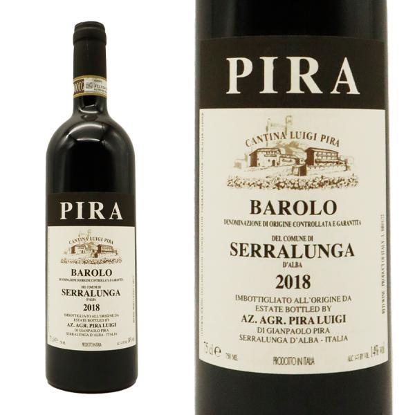 バローロ セッラルンガ 2020 ルイジ ピラ(ジャンパオロとロモロ ピラ家) DOCGバローロBarolo del Commune di Serralunga [2020] Luigi Pi