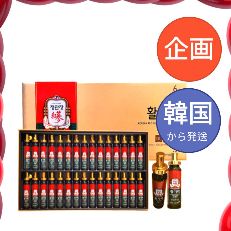 韓国食品 韓国人参 元気力 20ml 30本 / 紅参 6年根 高麗人参 朝鮮人参 紅蔘サプリ サプリメント　健康 スタミナ 自分へのご褒美 あいさつ回り 手土産 8,183円