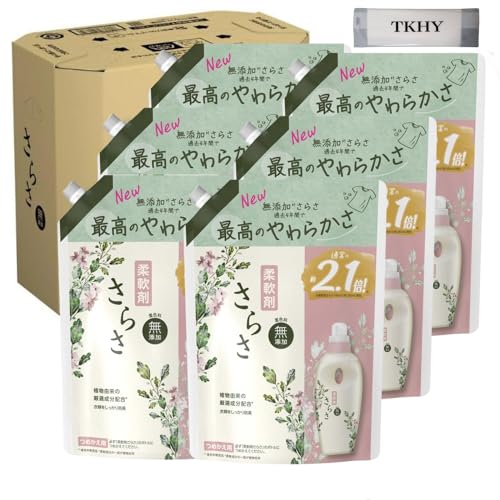 さらさ 柔軟剤 無添加 詰替え 790ml ×6袋セット + おまけ付