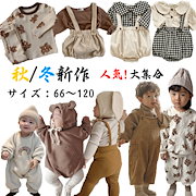 Qoo10 ベビー服 女の子 冬の検索結果 人気順 ベビー服 女の子 冬ならお得なネット通販サイト