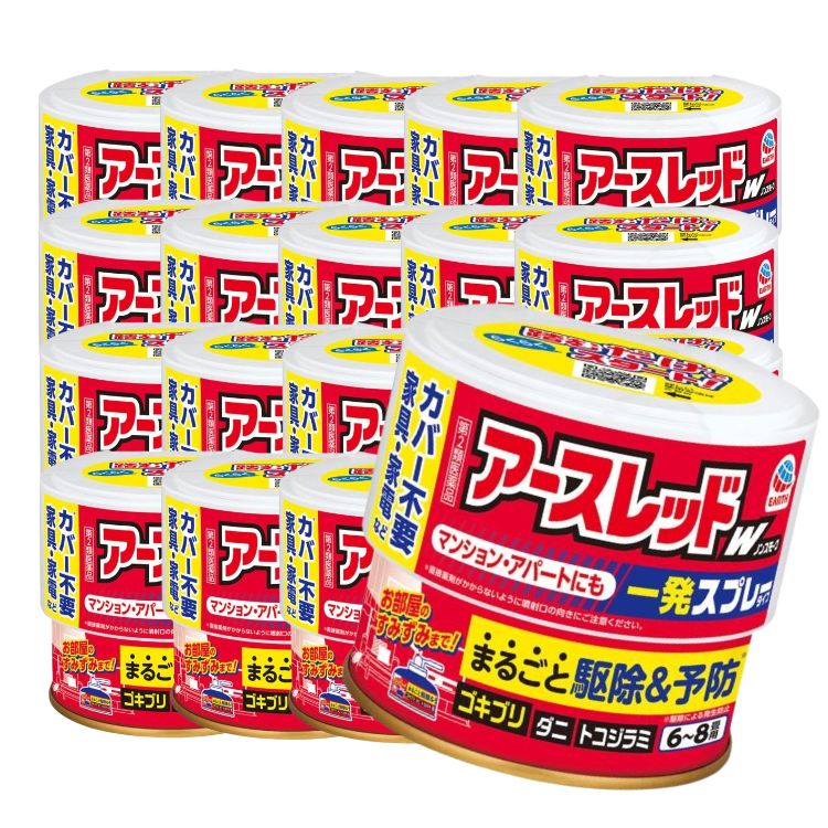 第2類医薬品 20個セット アース製薬 アースレッドW ノンスモーク 68畳 100ml アースレッド ゴキブリ