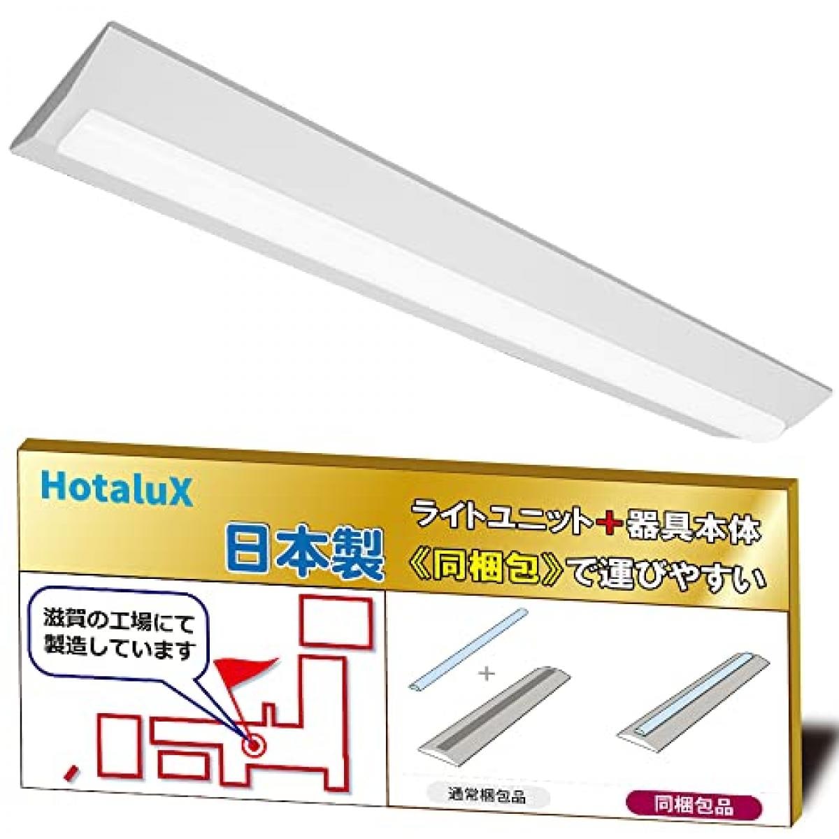 ホタルクス 一体型ベース照明 MVDB4103/25N5-N8 昼白色 5000K　天井直付形 逆富士形 FHF32定格出力×1灯相当 Nuシリーズ 旧NECライティングc