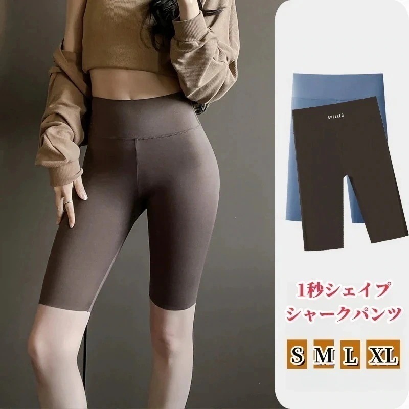 ヨガパンツ レギンス 5分丈 スパッツ レディース ヨガウェア フィットネス ストレッチ ハーフパンツ スポーツ ハイウエスト 美足 ウエスト引き締め 着痩せ レギンス