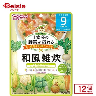他サイト： 離乳食 和光堂 1食分の野菜が摂れる グーグーキッチン和風雑炊 100g 12個入り ベビーフード レトルトパウチの商品画像