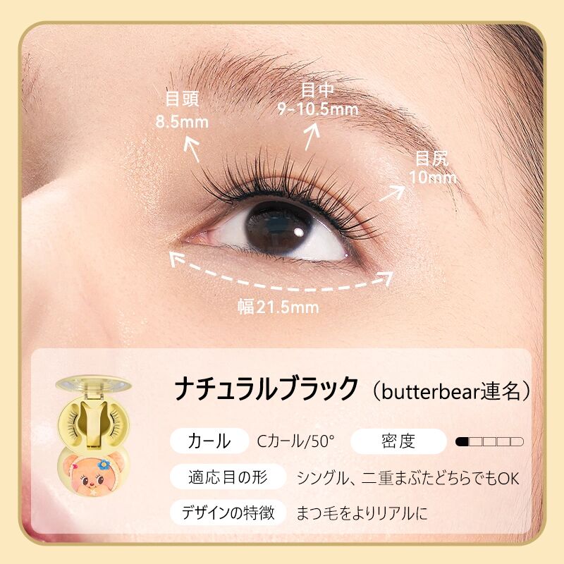 Qoo10] WOSADO 【WOSADO公式正規品】国内急速出荷 : メイク小物