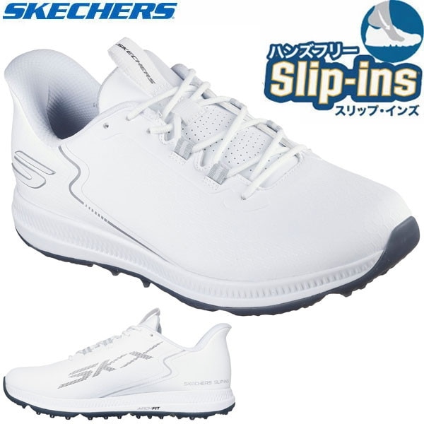 Skechers スケッチャーズ GO GOLF ELITE 6 ハンズフリー スリップインズ ゴルフ シューズ 214130-WHT メンズ